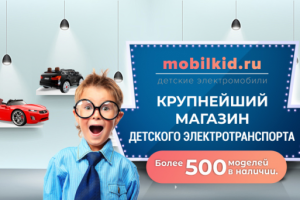 Работа 3459804