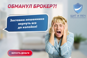 Работа 3459797