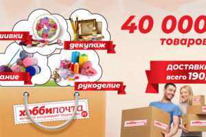 Работа 3459781