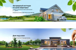 Работа 3459779