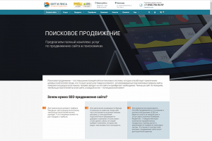 Работа 3796822