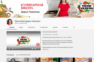 Работа 3794924