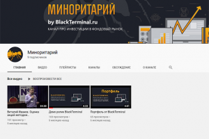 Работа 3794923