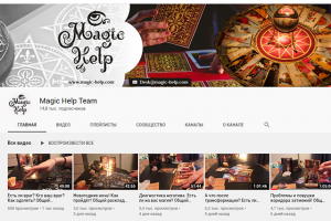 Работа 3794922