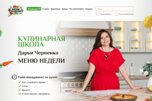 Работа 3794791