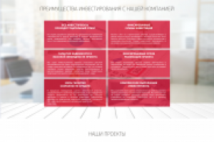 Работа 3794790