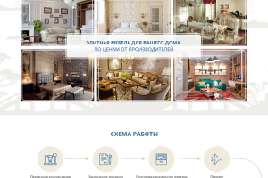 Работа 3794516