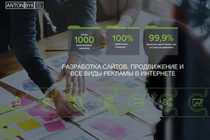 Работа 3794485