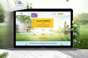 Работа 3461220