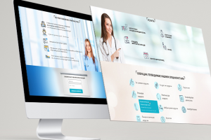 Работа 3461219