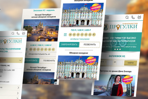 Работа 3460557