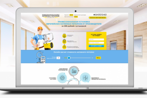 Работа 3459770