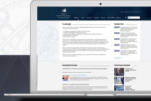 Работа 3459768