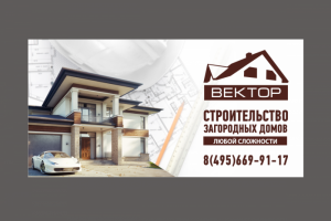 Работа 3794515