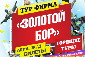 Работа 3794513