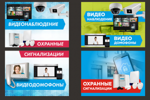 Работа 3794511