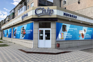 Работа 3794496