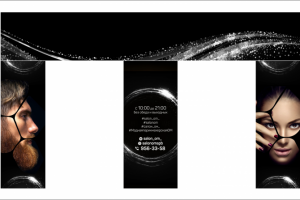 Работа 3508465