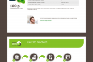 Работа 3463046