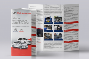 Работа 3796815