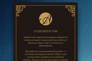 Работа 3794473