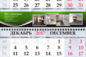 Работа 3557118