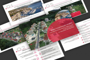 Работа 3508450