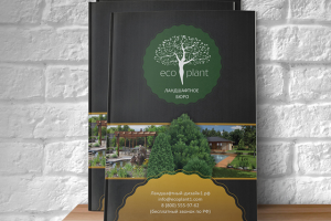 Работа 3460826