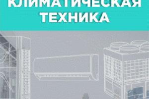 Работа 3794532