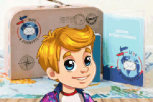 Работа 3794530