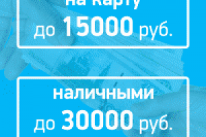 Работа 3581714