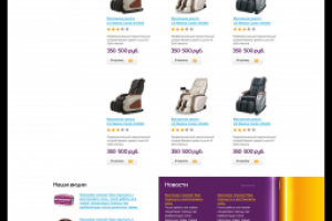 МВТ разработка интернет магазина