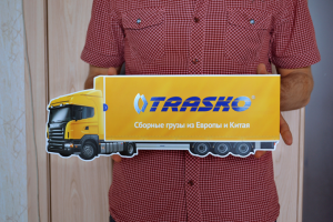 Дизайн буклета ТРАСКО