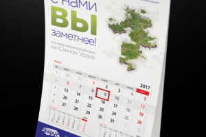 Дизайн настенного календаря для компании «Карус»