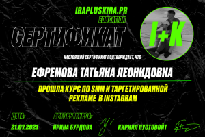 Портфолио и кейсы