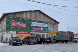 Брандмауэр для магазина бытовых товаров «Михалыч»