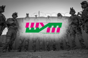 Логотип и концепция страйкбольного клуба «Шут»