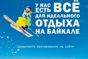 Рекламный пост в инстаграм