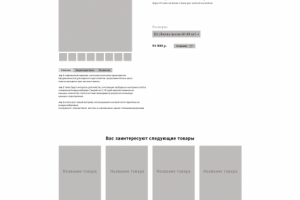 Магазин парапланов