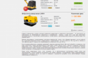 Как выбрать виброплиту реверсивную?