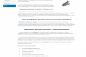 Промышленные светодиодные светильники