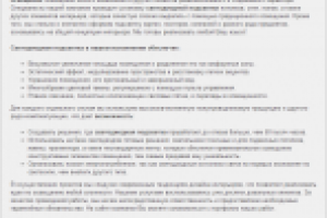 Интерьерная подсветка