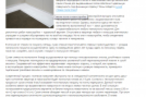 Стяжка пола в новостройке