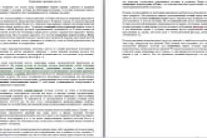 Секционные гаражные ворота