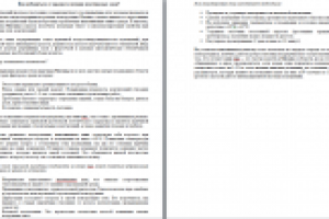 Как избавиться от вредного потения окон