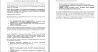 img2107544.png