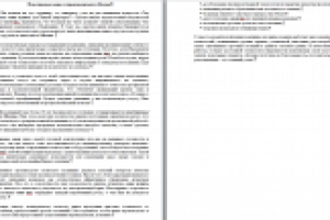 Пластиковые окна от производителя