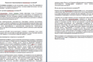 Перевозка магнита