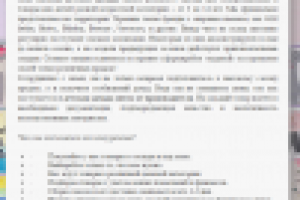 Детская одежда оптом