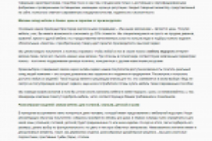 Мягкая мебель (главная)